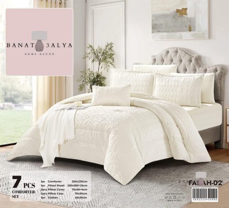 سدين مزوج شتوي 7 قطع لحاف جاهز